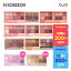 [CLIO] クリオ プロアイパレット PRO EYE PALETTE アイシャドウ パレット 10色 ラメ マット メイクアップ 韓国コスメ グラデーション [無料配送]