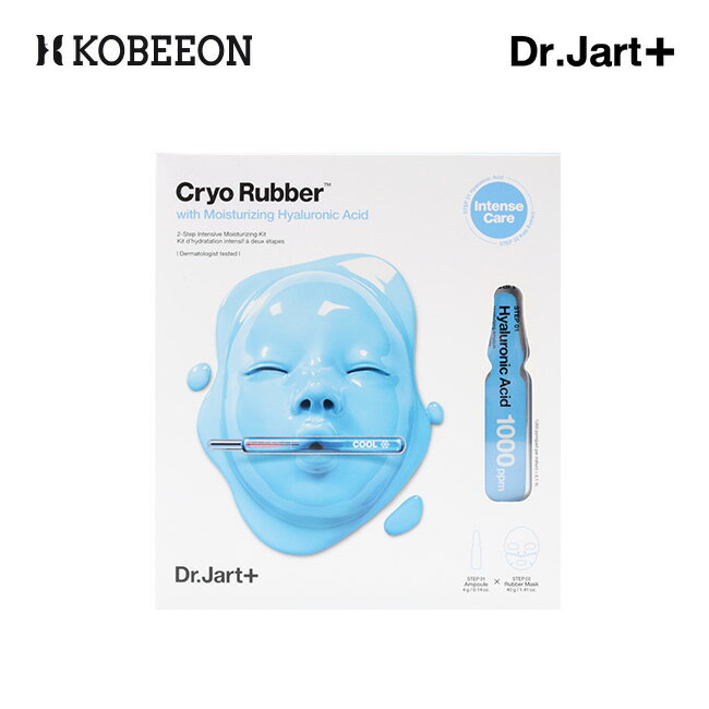 [Dr.Jart+] ドクタージャルト クライオ ラバー ウィズ モイスチャライジング ヒアルロン酸 Cryo Rubber with Moisturizing Hyaluronic Acid 40g 韓国コスメ シートマスク スキンケア マスクパック　 [韓国直送]のサムネイル