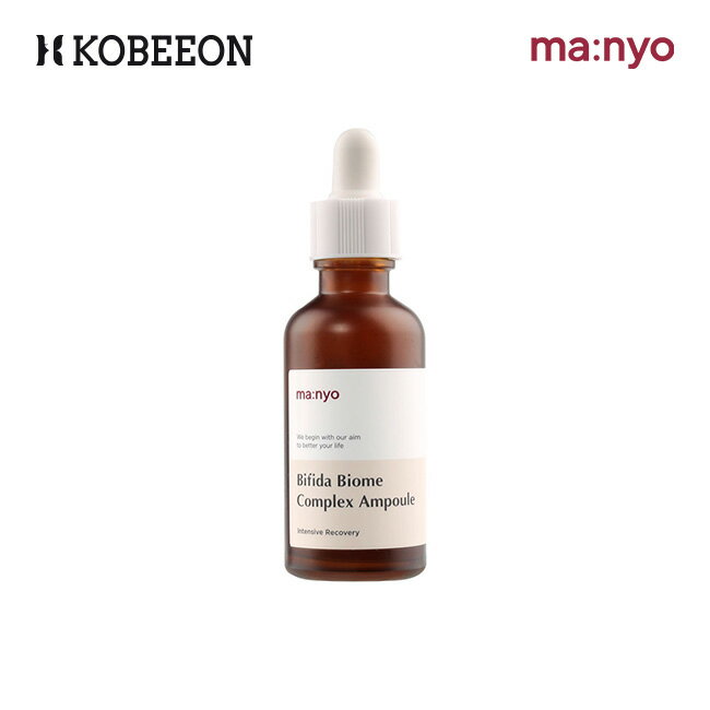 [Manyo Factory] 魔女工場 ビフィダ バイオーム コンプレックス アンプル Bifida Biome Complex Ampoule 50ml manyo 韓国コスメ 乳酸菌 肌強化 弾力 基礎ケア スキンケア 鎮定 水分 しわ改善 ヒアルロン酸 保湿 美容液 低刺激 [韓国直送]のサムネイル