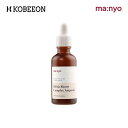 [Manyo Factory] 魔女工場 ビフィダ バイオーム コンプレックス アンプル Bifida Biome Complex Ampoule 50ml manyo 韓国コスメ 乳酸菌 肌強化 弾力 基礎ケア スキンケア 鎮定 水分 しわ改善 ヒアルロン酸 保湿 美容液 低刺激 [韓国直送]