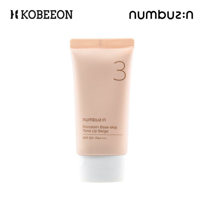 ★900円★[numbuzin] ナンバーズイン 3番陶器肌トーンアップクリーム 50ml Porcelain Base skip Tone Up Beige SPF50+ PA++++ ノーファンデ 化粧下地 色ムラ トーンアップ 下地 ベースメイク 日焼け止め マスクプルーフ ナチュラルメイク ティーツリー 敏感肌 [韓国直送]のサムネイル