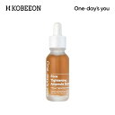  ワンデイズユー ポアタイトニングアンプルセラム 20ml One Days You Pore Tightening Ampoule Serum 20ml アンプル 毛穴 ハリ 皮脂ケア タイタニング 