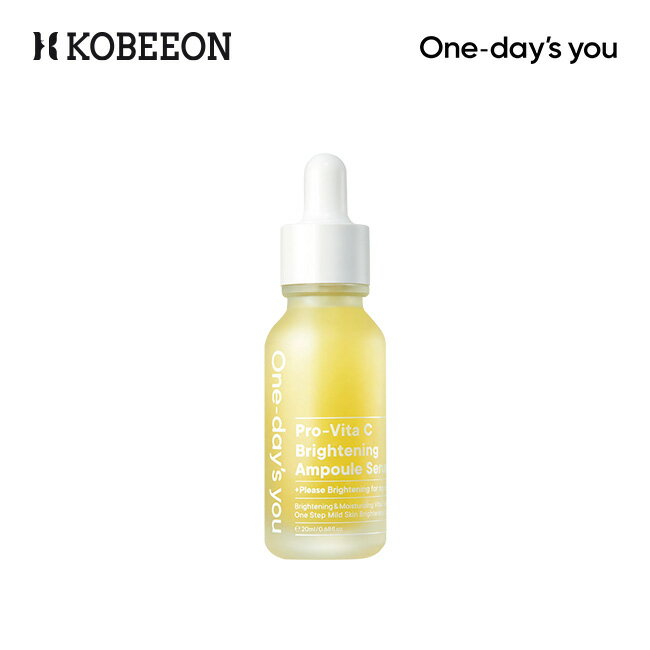 One Day 039 s You ワンデイズユー プロビタCブライトニングアンプルセラム20ml One Days You Pro Vita-C Brightening Ampoule Serum 20ml トーンケア 肌キメ 保湿 ブライトリング ビタミンC 光彩 乾燥肌 トラブルケア 混合肌 韓国コスメ 韓国直送