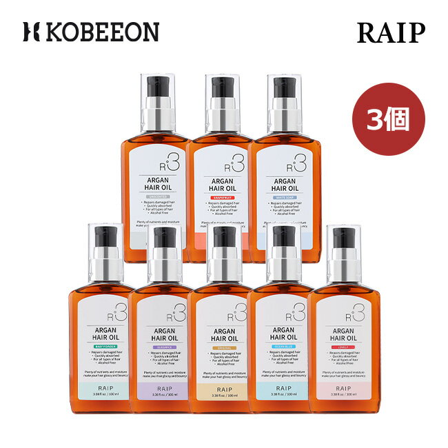 「1＋1＋1」リニューアル [RAIP] ライプ R3 アルガン ヘアオイル エッセンス 100ml RAIP R3 ARGAN HAIR OIL ヘアセラム ヘアエッセンス ヘアオイル ヘア トリートメント アルガン トリートメントオイル ダメージヘア 韓国コスメ 選べる 3個のサムネイル