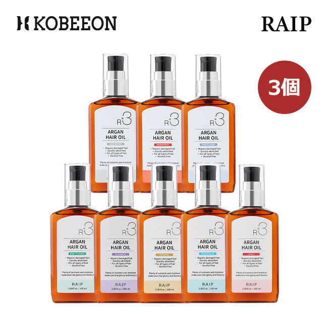 「1＋1＋1」リニューアル [RAIP] ライプ R3 アルガン ヘアオイル エッセンス 100ml RAIP R3 ARGAN HAIR OIL ヘアセラ…