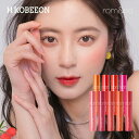 [rom&nd公式販売代理店] ロムアンド ジューシーレスティングティント ROMND Juicy Lasting Tint 17色 5.5g 韓国コス…