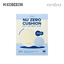 [rom&nd] ロムアンド ヌーゼロクッション 15g 3色 NU ZERO CUSHION 本品+ミニクッション おまけつき 韓国コスメ クッションファンデーション カバークッション ナチュラル セミグロー 下地 ベースメイク ロムエン ロムアンド メイクアップ [韓国直送]