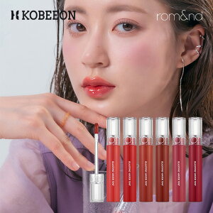 [rom&nd公式販売代理店] ロムアンド グラスティング ウォーター ティント 8色 4g GLASTING WATER TINT 韓国コスメ 水分 光沢 口紅 スティックティント リップ プチプラ リップメイク ロムアンドティント 落ちない ロムエン 配送無料 [韓国直送]