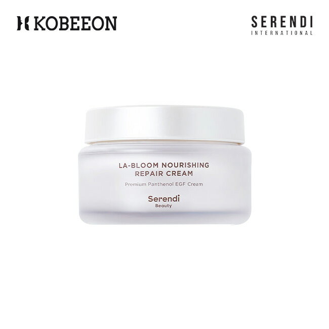 SERENDI BEAUTY セレンディビューティー ラブルームナリシングリペアクリーム 50g LA-BLOOM NOURISHING REPAIR CREAM フェイスクリーム 保湿クリーム 水分クリーム スキンケア 韓国コスメ 乳液 再生 韓国直送