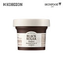 SKINFOOD スキンフード ブラックシュガーパーフェクトエッセンシャルスクラブ2X 210g Black Sugar Perfect Essential Scrub 2X パッケージリニューアル ツルツル 肌荒れ 乾燥肌 肌キメ 角質 毛穴 送料無料 韓国直送