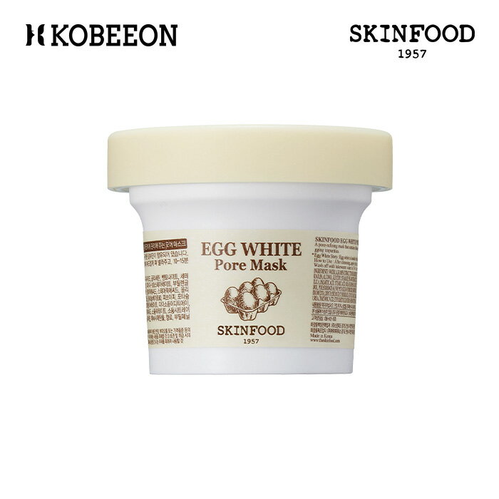 SKINFOOD スキンフード エッグホワイトポアマスク EGG WHITE PORE MASK 120g Egg White Pore Mask エッグマスク パック クレンジング ディープクレンジング スキンケア 毛穴 毛穴ケア 角質ケア しっとり ツルツル 送料無料 韓国コスメ 韓国直送