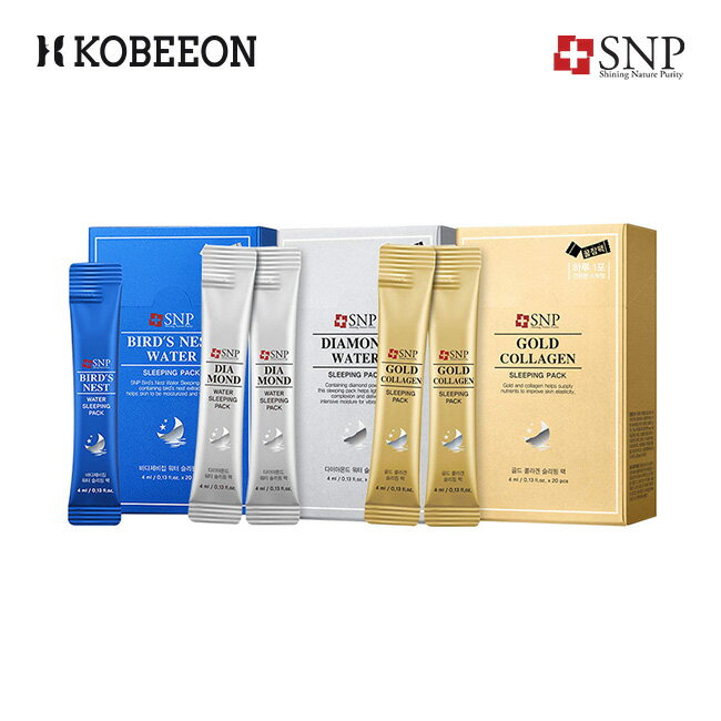[SNP] エスエヌピー 韓国人気スリーピングパック 3種 ウミツメバメの巣/ゴールドコラーゲン/ダイヤモンド 20枚入りセット 韓国コスメ フェイスパック 水分保湿 スキンケア デイリーケア ナイトケア [韓国直送]のサムネイル