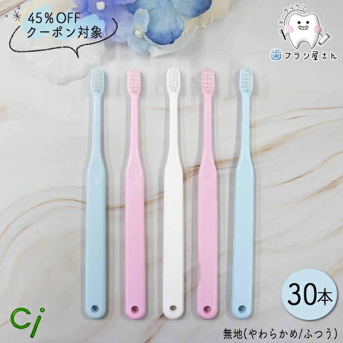 マラソン限定【45％OFFクーポン対象】 Ci 602/60