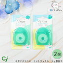 Ci スポンジフロス ミントワックス・フッ素加工 40m 2個 | シーアイ Ciメディカル フロス FLOSS 糸通し デンタルフロス 糸ようじ ワックス 歯...