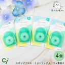 Ci スポンジフロス ミントワックス・フッ素加工 40m 4個 | シーアイ Ciメディカル フロス FLOSS 糸通し デンタルフロス 糸ようじ ワックス 歯...