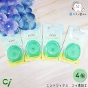 Ci フロス ミントワックス・フッ素加工 40m 4個 | シーアイ Ciメディカル フロス FLOSS 糸通し デンタルフロス 糸ようじ ワックス 歯間 歯周...