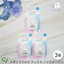 Ci スポンジフロス ワックスノンフレーバー 40m 3個 | シーアイ Ciメディカル フロス FLOSS 糸通し デンタルフロス 糸ようじ ワックス 歯間 ...