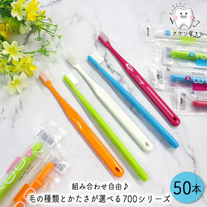 Ci 700꡼ ӤμȤ25ܤ٤ 50 | ֥饷 դĤ 餫 䤫 餫 Ķ ѥ إå 2ʿ ᤭ ᤭ եå 饦 عǯ   ͵  ޤȤ㤤