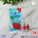 Tepe 歯間ブラシ 0.5mm SS 8個入×1袋 | テペ 糸通し デンタルフロス デンタル フロス 糸ようじ 歯 歯間 ワイヤー 歯肉 歯間フロス 歯間ケア 歯垢 I字型 歯科用歯ブラシ ブラシ 歯科ブラシ 持ちやすい 予防 歯科用 歯科専売 歯科医院 デンタルケア まとめ買い オーラルケア(4)
