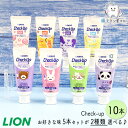 【50%OFFクーポン有 08/04 20:00-08/12 01:59】5本セットが2種類選べる! LION DENT. Check up 60g ソフトペースト 歯磨き粉 & ソフトジェル | 歯磨き粉 チェックアップ コドモ ジェル 500ppmF 950ppmF フッ素 子供 歯科専売品