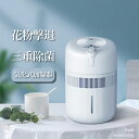 【P10倍★4/24日20時~】加湿器 大容量 3.5L 気