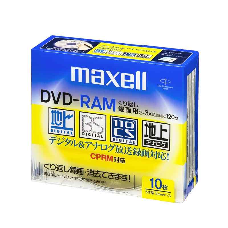 maxell 録画用 DVD-RAM 120分 3倍速対応 10