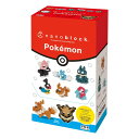 カワダ(Kawada) ナノブロック ミニナノ ポケットモンスター ノーマルタイプ NBMC_14S BOX商品 1BOX = 6個入り、全6種類