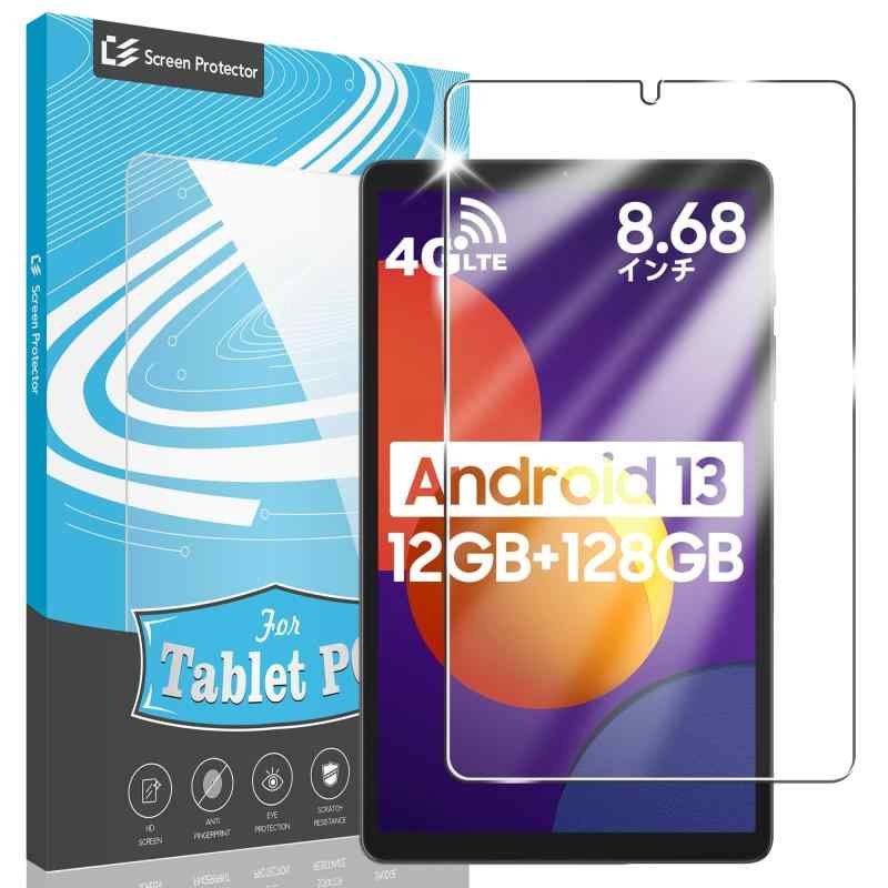 Awubaige For Blackview Tab60 用の ガラスフィルム 8.6インチ 指紋防止 強化ガラス Blackview Tab60 用の 液晶保護フィルム 耐久性/ラウンドエッジ加工/高感度タッチ/飛散防止/画面保護/気泡ゼロ/硬度9H/