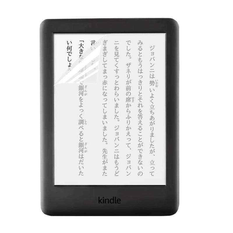 Kindle 電子書籍リーダー 第10世代 (2019年)用の保護フィルム ブルーライトカット気泡防止 抗菌 指紋防止 反射低減 アンチグレア仕様