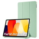 Simpeak Xiaomi Redmi Pad SE 対応 ケース 全面保護カバー 肌感PUレザーとTPU 薄型 超軽量 オートスリープ機能付き 三つ折スタンドタブレットケース(2)