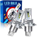 H4 LEDヘッドライト 6500K ホワイト Hi/Lo 車/バイク用 ファンレス 12000lm DC12V/24V兼用 ハイブリッド車・EV車対応 一体型...