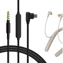 ケーブル Sony WI-1000X WI-H700 MDR-EX750bt JVC HA-FD70BT 等 ネックバンド ヘッドセット 用 WIRELESS を WIRED 交換するケーブル (3.5mm Jack to Micro USB, 120CM)