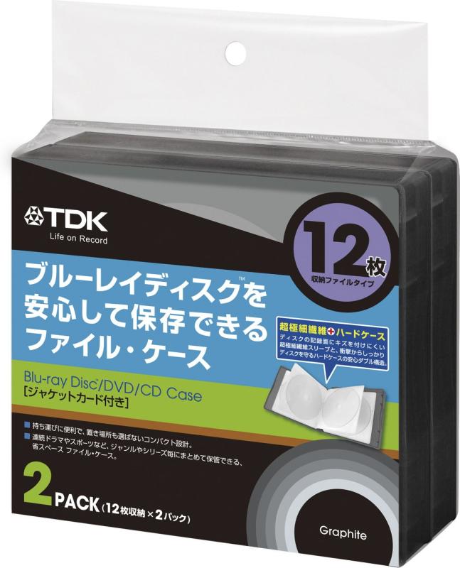 TDK LoR Blu-ray用 ファイルタイプ ケース 12枚収納X2パック グラファイトカラー CASE-BDF12GR2A