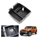 ジープ ラングラー JL 4代目 2018年~現行 グラディエーター JT 2代目 2021年~現行 Jeep Wrangler Gladiator 専用 車用収納ボックス 外付コンソールボックス 内装パーツ センターコンソールボ