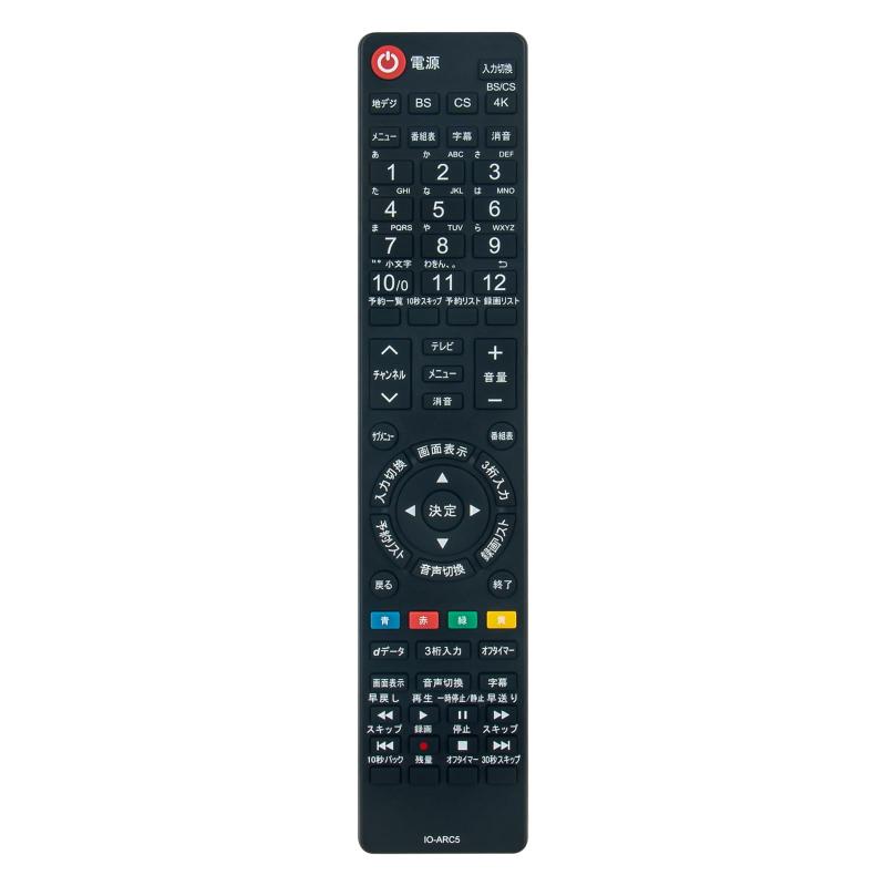 楽天市場】アイリスオーヤマ tv リモコンの通販 楽天市場】アイリスオーヤマ tv リモコンの通販