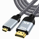 マイクロHDMI to HDMIケーブル Micro HDMI to HDMI 変換ケーブル1M 4K 60Hz 高速18Gbps 双方向伝送 アルミニウムハウジング/ナイロン編みサポートHDR 3D ARC 対応 Go Pro 7 6 5/Transformer/Yoga/Sonyなど