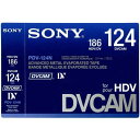 SONY PDV-124N DVCAM for HDV カセットテー