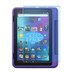 2枚 VacFun ブルーライトカット フィルム ， Fire HD 10 Kids Pro tablet 2021 第11世代 GEN 11 キッズモデル 10インチ 向けの ブルーライトカットフィルム 保護フィルム 液晶保護フィルム（非 ガラスフィ