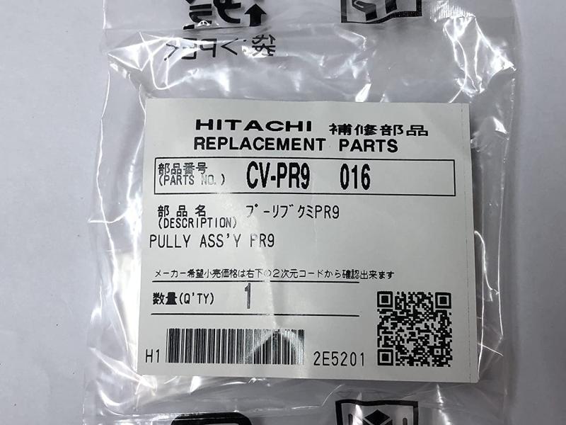 楽天市場】日立 掃除機 プーリーブクミの通販 楽天市場】日立 掃除機 プーリーブクミの通販