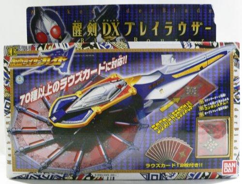楽天市場】仮面ライダーブレイド 醒剣dx ブレイラウザーの通販 楽天市場】仮面ライダーブレイド 醒剣dx ブレイラウザーの通販
