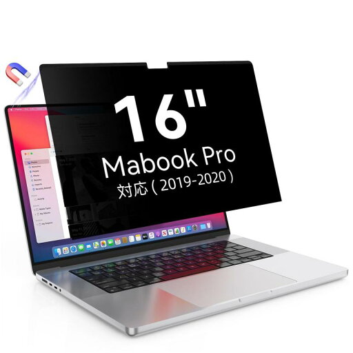 MacBook Pro 16インチ 2019年 用 覗き見防止 マグネット式 プライバシーフィルター のぞき見防止 フィルム 対応Mac Pro 16 in(2019, Model: A2141)ブルーライトカット PC 液晶保護フィルム 両面使用可能 MacBook Pro 16インチ 2019年 用 覗き見防止 マグネット式 プライバシーフィルター のぞき見防止 フィルム 対応Mac Pro 16 in(2019, Model: A2141)ブルーライトカット PC 液晶保護フィルム 両面使用可能