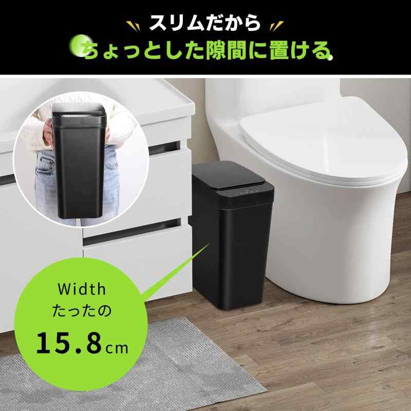 Tydle 【隙間に置ける】ゴミ箱 自動開閉 スリム 9リットル 電池式 蓋付き ダストボックス 幅15.8×奥行23.5×高さ32cm 袋が見えない センサー付き ごみ箱 開けっぱなし可能 薄型 生活防水 省スペ