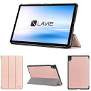 wisers LAVIE T11 T1175 / BAS PC-T1175BAS 専用タブレットケース (ローズゴールド) 11インチ 対応 (保護フィルム 付き/全面保護) タブレットカバー スリムタイプ(2)
