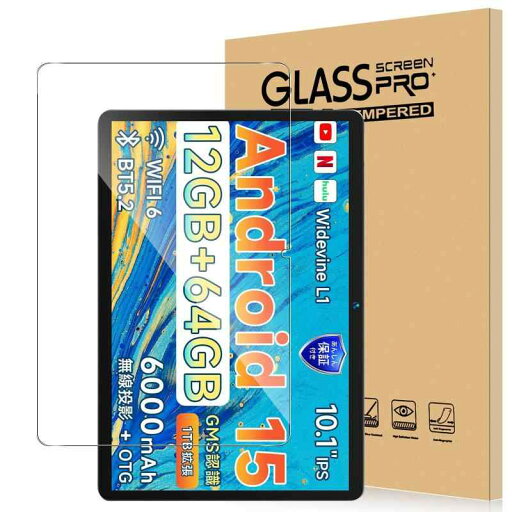 For BMAX I9 Plus フィルム 強化ガラス 高透過率 高感度タッチ 硬度9H 指紋防止 Greerass 気泡防止 撥水撥油 耐衝撃 貼り付け簡単 液晶保護 超薄飛散防止 BMAX I9 Plus対応 保護フィルム For BMAX I9 Plus フィルム 強化ガラス 高透過率 高感度タッチ 硬度9H 指紋防止 Greerass 気泡防止 撥水撥油 耐衝撃 貼り付け簡単 液晶保護 超薄飛散防止 BMAX I9 Plus対応 保護フィルム