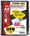 saveit ビックリマンシール ファイル リフィル スリーブ セット チョコシール ビックリマンチョコ 48mm A5 (バインダー+シート5枚+スリーブ64枚)
