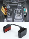 Savadicar GT-2 シフター収納ボックス ギアシフトサイドトレイ センターコンソールオーガナイザー 2018-2025 ジープ ラングラー JL JLU 4XE & グラディエーターJT対応 インテリア収納アクセサリー