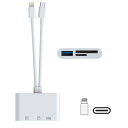 【MFi認証】iPhone SDカードリーダー 3in2 Lightning/USB C - USB3.0/SD/microSD 変換アダプタ OTG対応 高速伝送 双方向転送 読み書き同時 設定不要 操作不要 日本語説明書付きライトニング カードリーダ