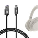 充電ケーブル 互換性 USB 充電コード USB to USB-Cソニー Sony WF-C710N WH-1000XM5 WH-1000XM4 WH-1000...