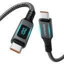 USB C Type C ケーブル 【100W/5A PD対応 LED出力スクリーン表示】急速充電 タイプc USB C to USB C ケーブル iPhon...