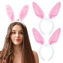 RICISUNG カチューシャ ウサギ【2個セット】兎 耳 カチューシャ うさ 耳 ヘアバンド 変身アクセサリー 仮装 コスプレ コスプレ小物 2023 卯 兎 年 年賀状 演出道具 撮影(3)
